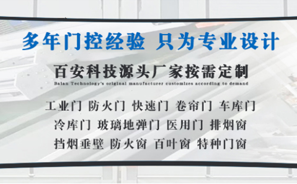 乌苏明日谷雨|百安科技愿您拥有美好心情
